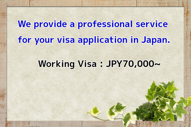 Japan Working Visa